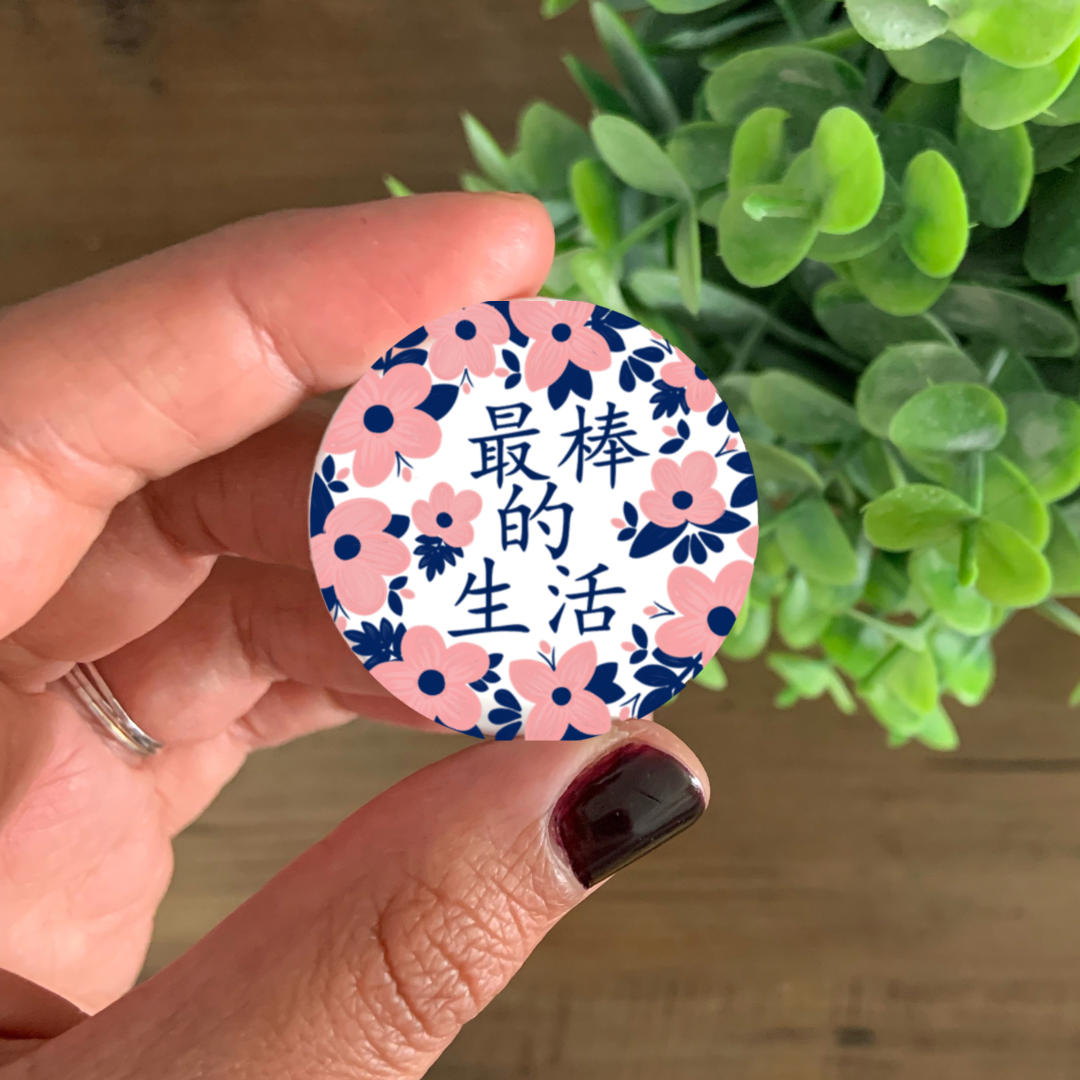 Pink & Navy Best Life Ever Pins